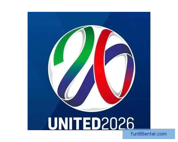 2026世界杯投注网站推荐与分析最新动态详解