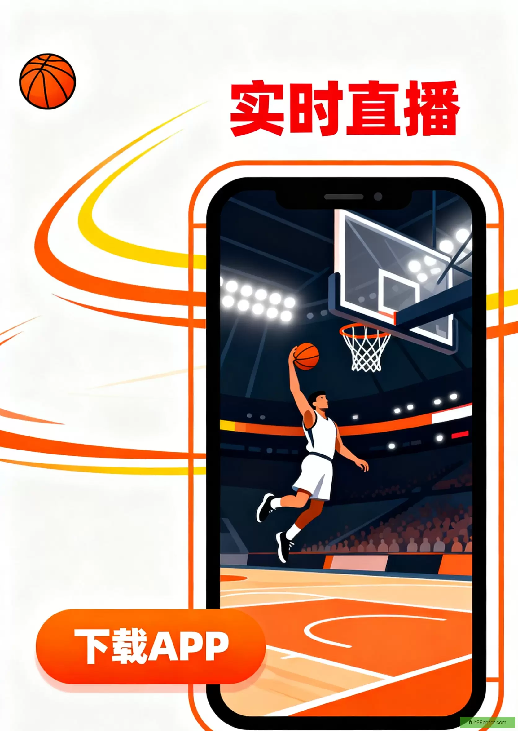 APP下载中心一键直达